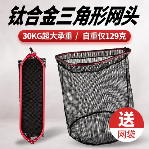 티타늄 합금 프레임 및 PE 라인 특종 접이식 물고기 초경량 탄소 망원경 핸드 폴 용 낚시 랜딩 네트