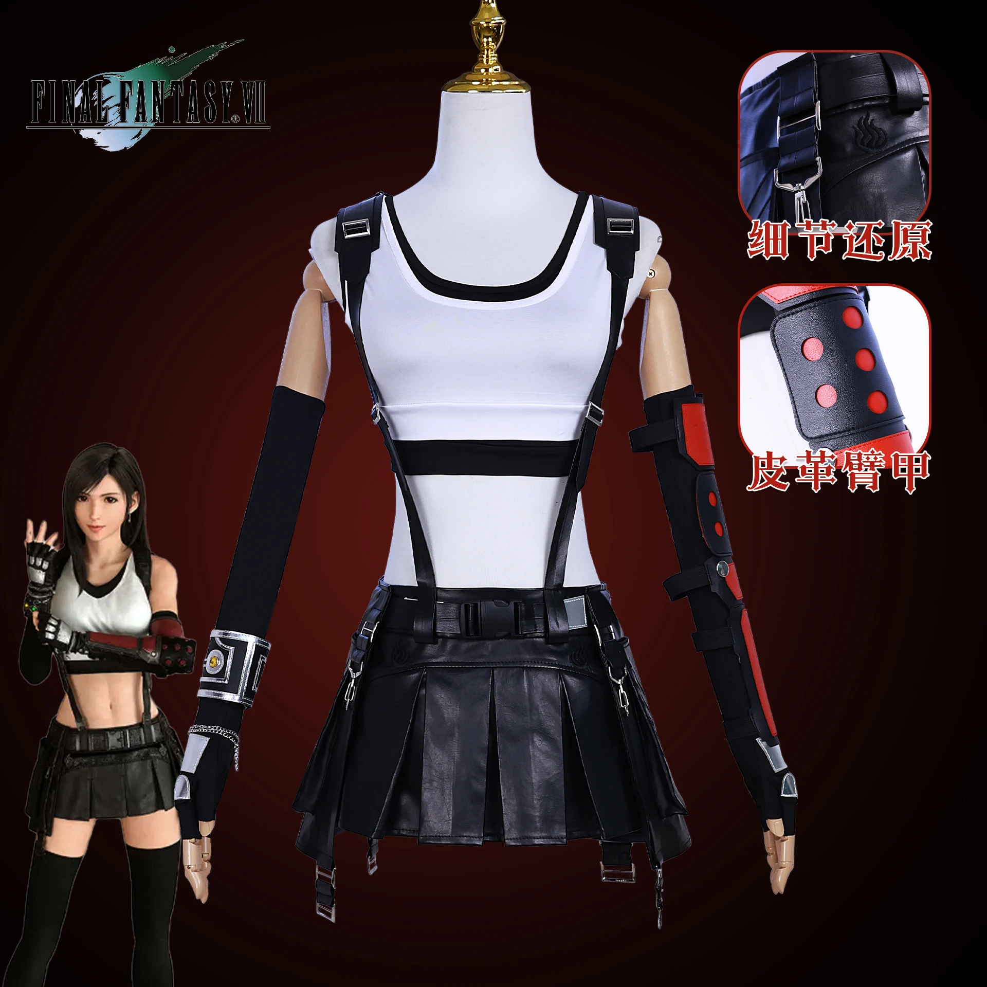 Retro Game Themed Cosplay Outfit Complete Costume Set Ladies Role Play Dress for Stage Performance