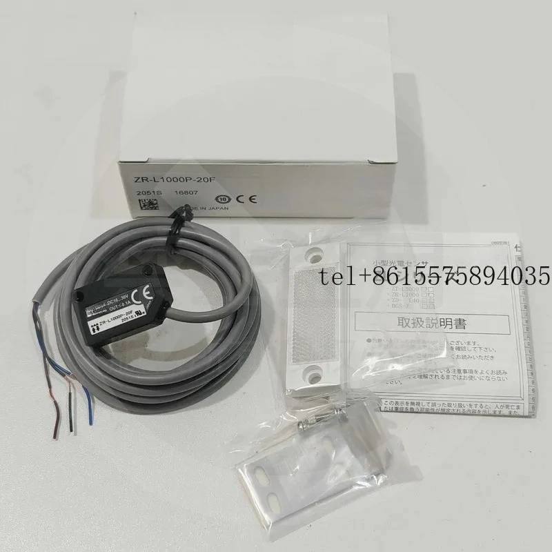hot New OPTEX photoelectric switch, model ZR-L1000P-20F