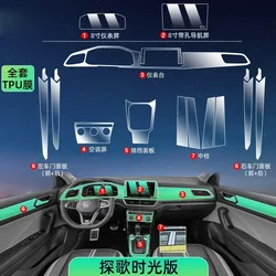 Tpu Transparent Film for 2023 Volkswagen T-Roc Car Interior Sticker Console Dashboard Screen Protective Film Decor Accessories