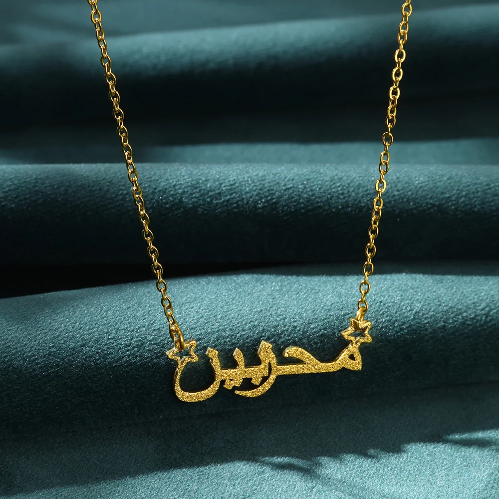 

Customized Frosted Arabic Name Necklace For Women Men Stainless Steel Nameplate Pendant Ethnic Choker Jewelry Personalized Gift