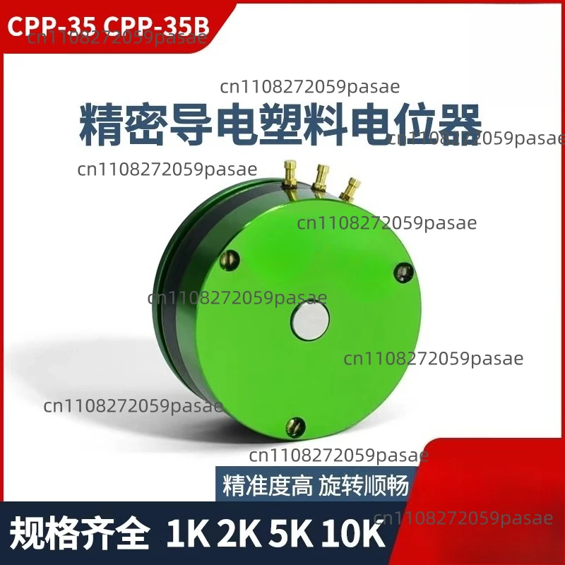 CPP35B Dual-Output CPP-35 Precision Conductive Plastic Potentiometer with Center Tap: 1K, 2K, 5K, 10K