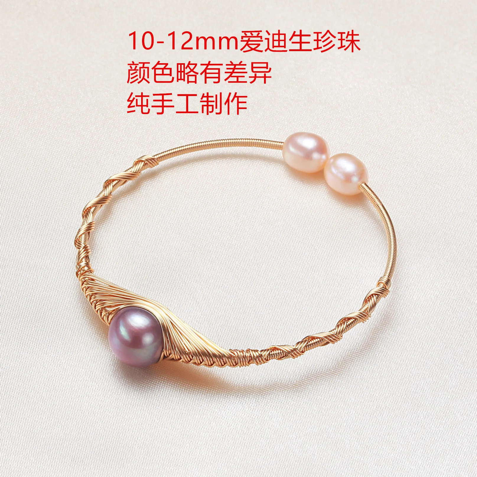 Factory direct supply of 10-12mm pearl wound bracelets and jewelry wholesale for Southern Ocean 7.5in