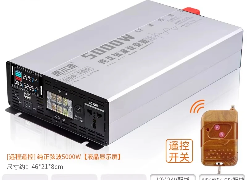 High power pure sine wave inverter 12V24V car 48V60V72 conversion 220V home