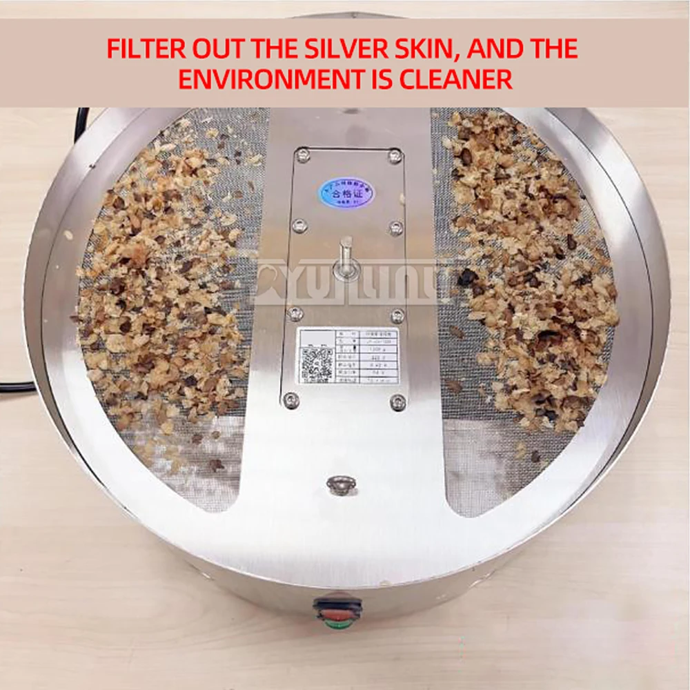 회전 교반 커피 콩 냉각 기계 필터가 있는 가정용 스테인레스 스틸 냉각 플레이트