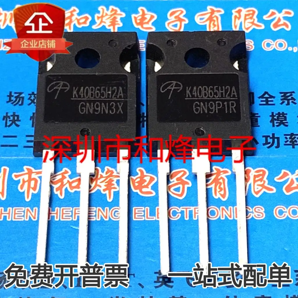 5PCS-10PCS AOK40B65H2A K40B65H2A  IGBT  Imported Original Best Quality In Stock Fast Shipping