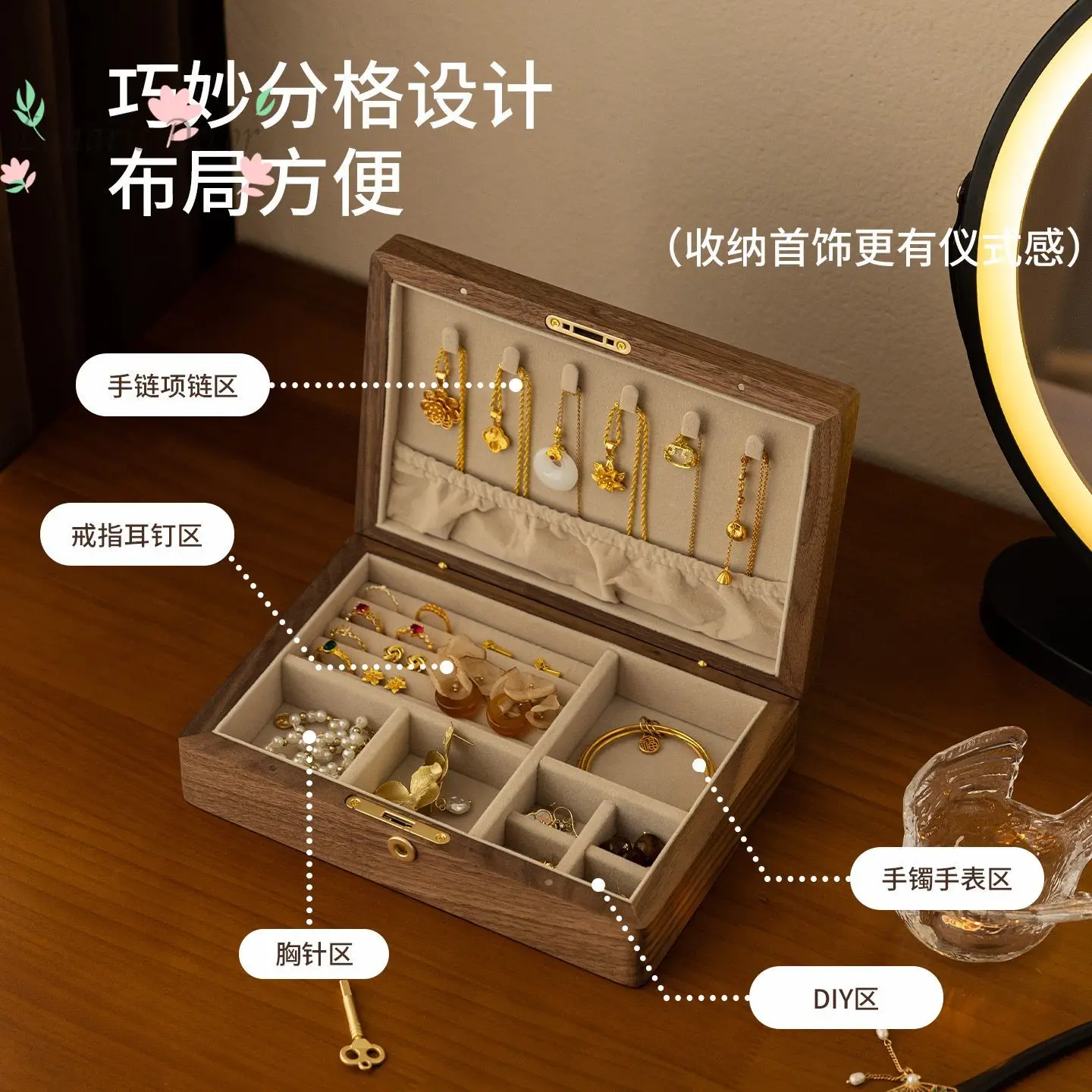 High-end embroidered ancient-style jewelry box, North American black walnut solid wood with lock, jewelry storage box