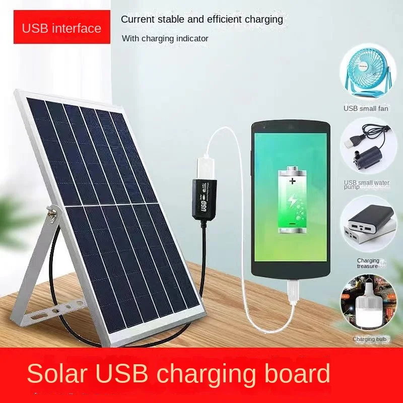 

5V voltage stabilizer, USB interface, photovoltaic panel charging, solar mobile phone charging panel