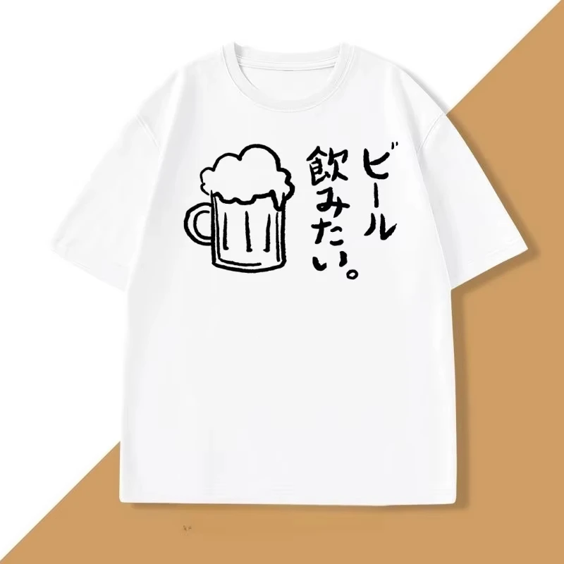 Unisex Beer Mug Japanese Text Line Art Graphic T Shirt Funny Hand Drawn Beer Cup Print Casual Short Sleeve Harajuku Summer Tee