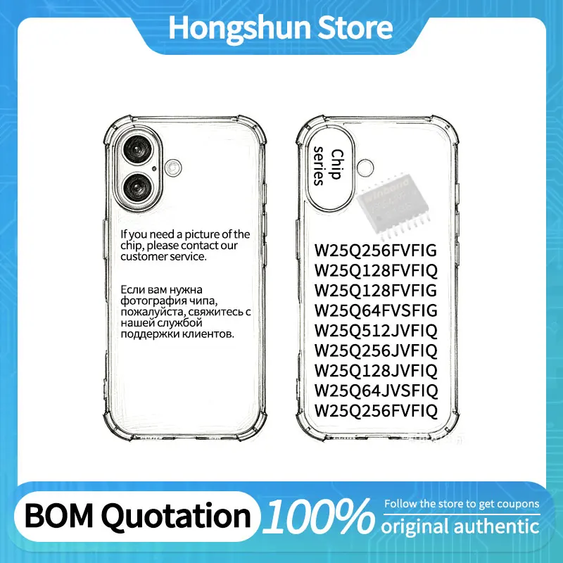 Phone Case W25Q64JVSFIQ W25Q256JVFIQ W25Q512JVFIQ W25Q64FVSFIG W25Q128FVFIG W25Q 128FVFIQ W25Q256FVFIG 256F 128JVFIQ Phone Case