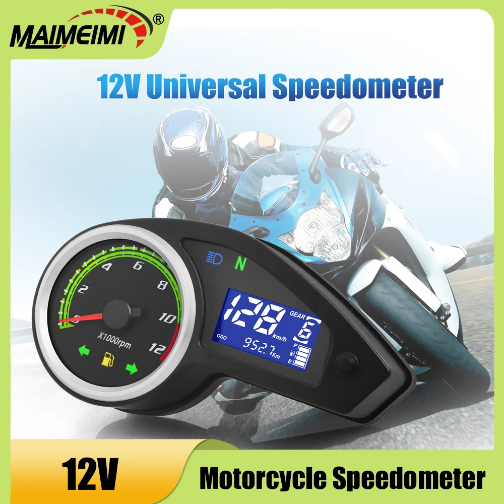 12V Universal Motor…