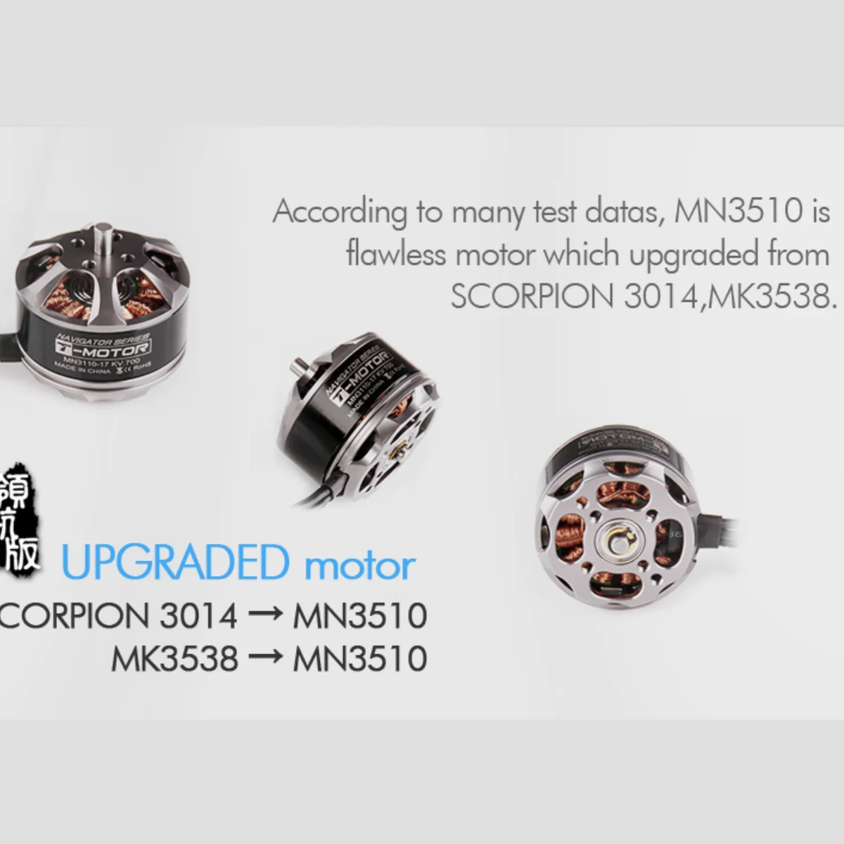 محرك T-MOTOR MN3510 بدون طيار مع 1.9 كجم أقصى دفع KV360/KV630/KV700 لطائرات بدون طيار بدون طيار/RTF RC محرك تحكم راديو احترافي