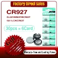 30PCS CR927(G)