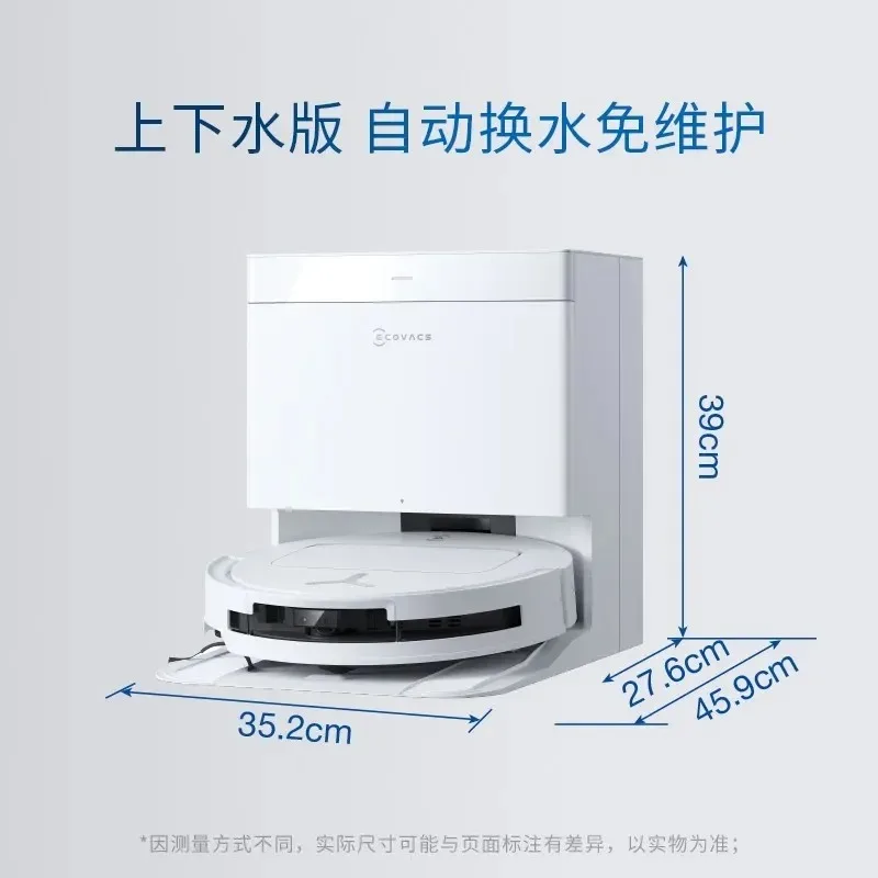 new Ecovacs Deebot T50 PRO Vacuum Cleaner Robot Chinese Version 15800Pa Hair Zero-tangle Stepless 70°C Hot Water