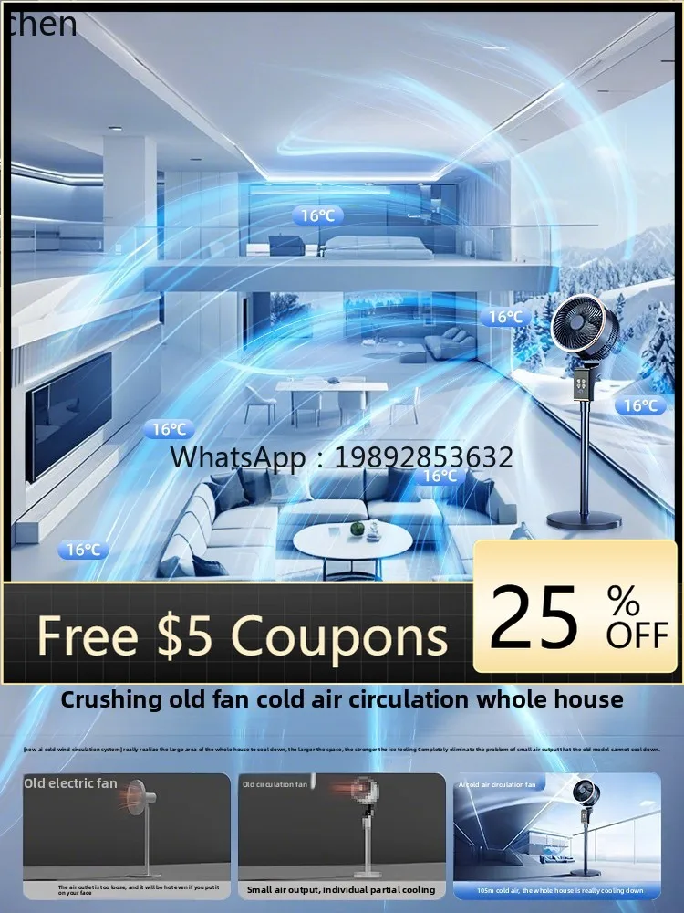 

air circulation fan new electric intelligent voice remote control frequency conversion energy-saving table vertical floor