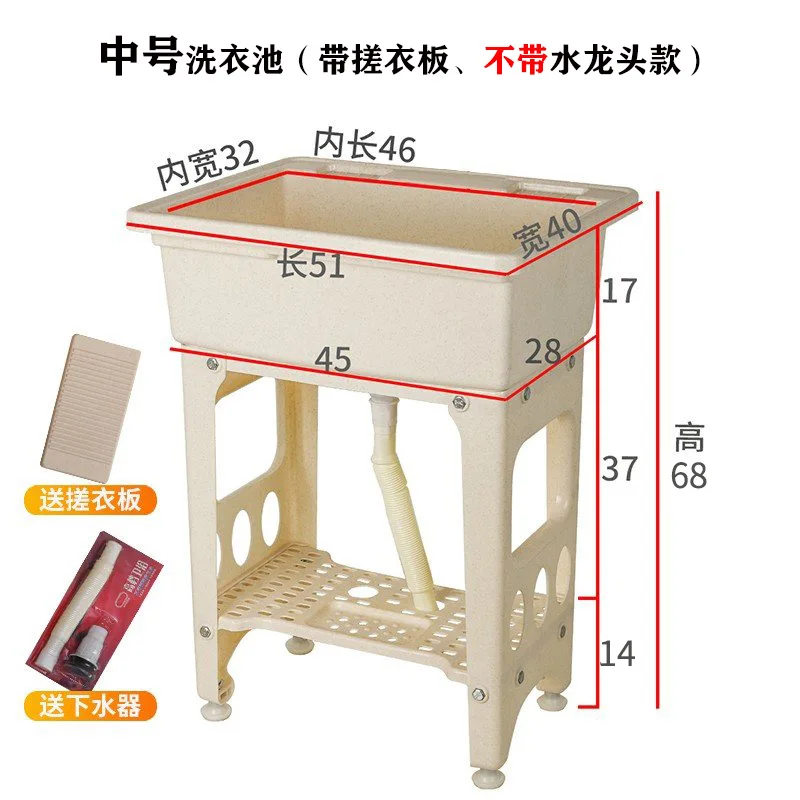 Variant: M 68 51 40 with wash