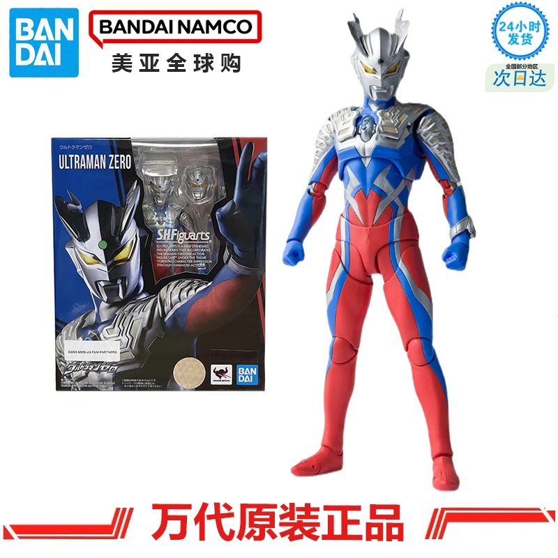 

Bandai подлинная SHF Cerro Ultraman обычная форма кролик Zero Race, фигурка старого врага Berii Cerro