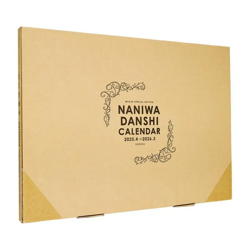 

Naniwa No Mens Calendar 20254 20263 Naniwa Danshi Shueisha 9784089084786 Book