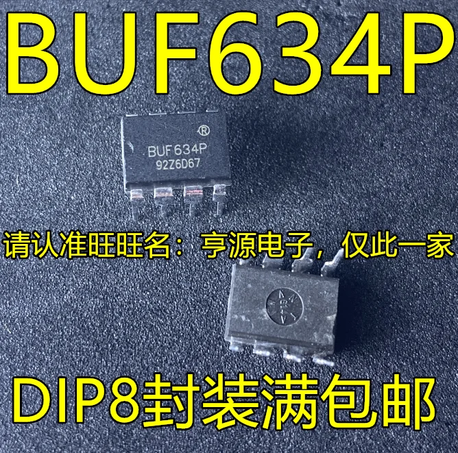 5-個-buf634p-buf634-8-dip-8-在庫チップ