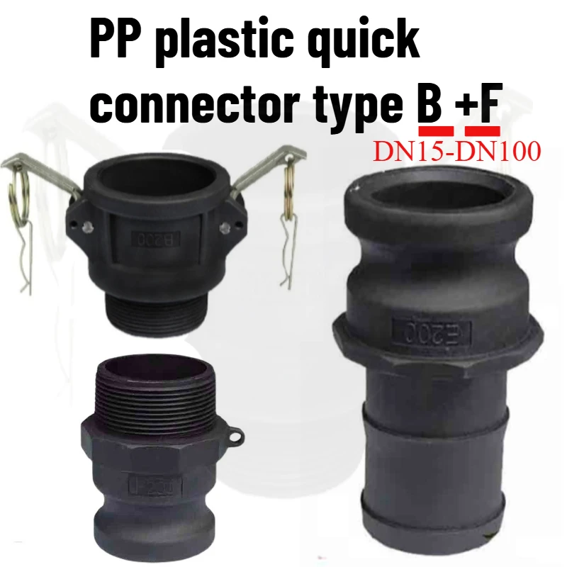 

Быстрый соединитель из полипропилена, тип B +F, тип ручки, внешняя резьба, быстроразъемный соединитель «папа» и «мама», 2 дюйма, DN15/25/50