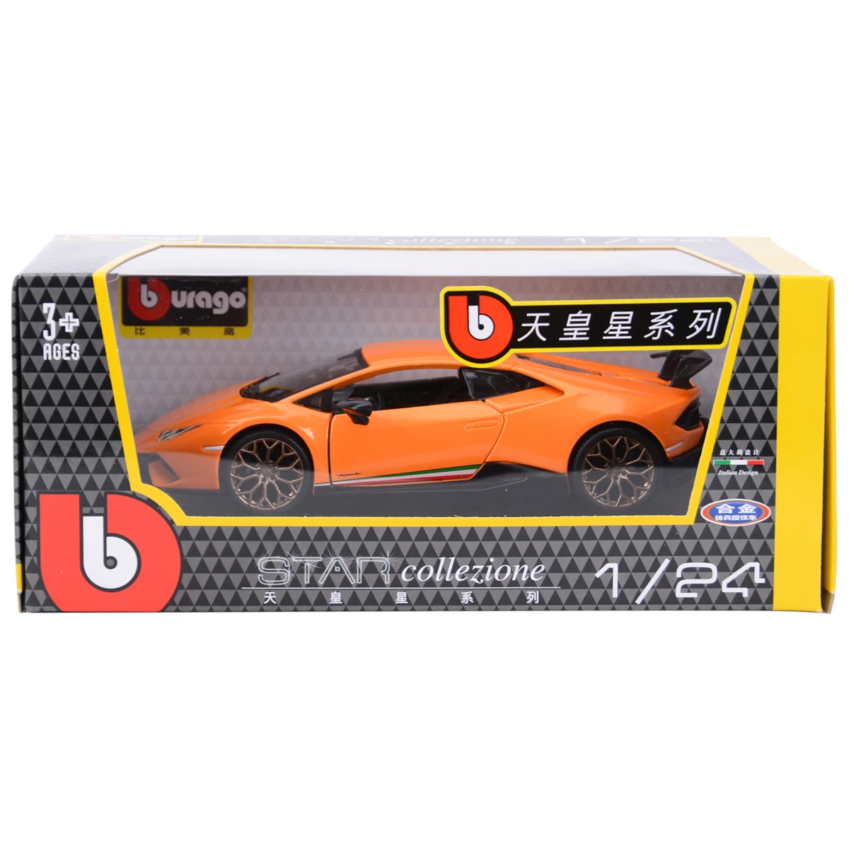 Bburago-Lamborghini Huracan Perspectiva Laranja Carros Esportivos, Estática Die Cast Veículos, Brinquedos Modelo de Colecionáveis, 1:24