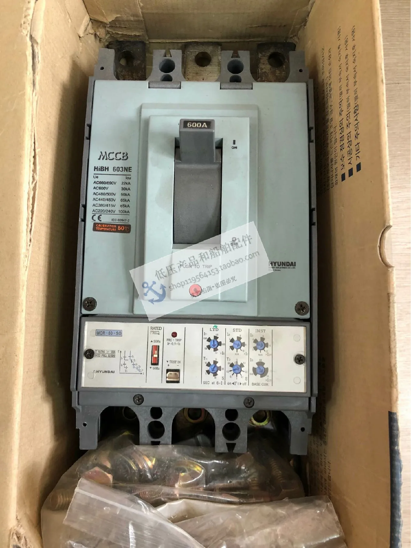 

Original Genuine HYUNDAI Modern Molded Case Circuit Breaker HiBH603NE/HiBL603NE Marine