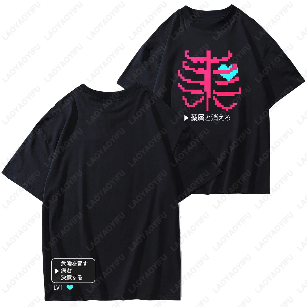 GIRLS BAND CRY EBIZUKA TOMO Two-dimensional Printed T-shirt Japan Harajuku Cartoon Anime Woman Man Cotton Tshirts Otaku Gift