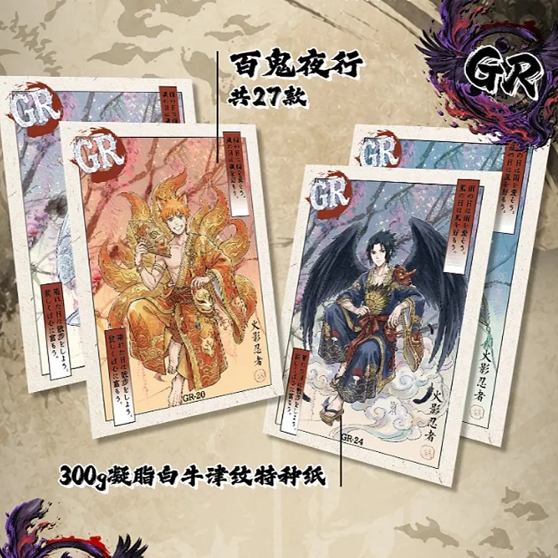 New Phantom Creative Genuine Naruto Card Uzumaki Naruto Uchiha