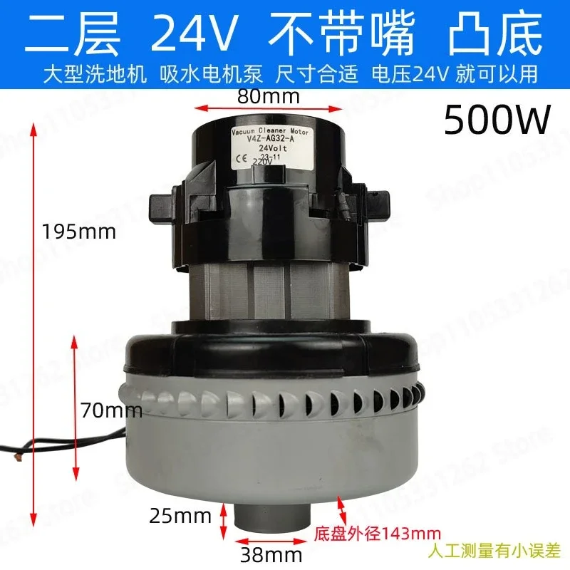 Suitable For Washing Machine 220V Suction Motor 24V Vacuum Cleaner 48V Fan 36V Motor