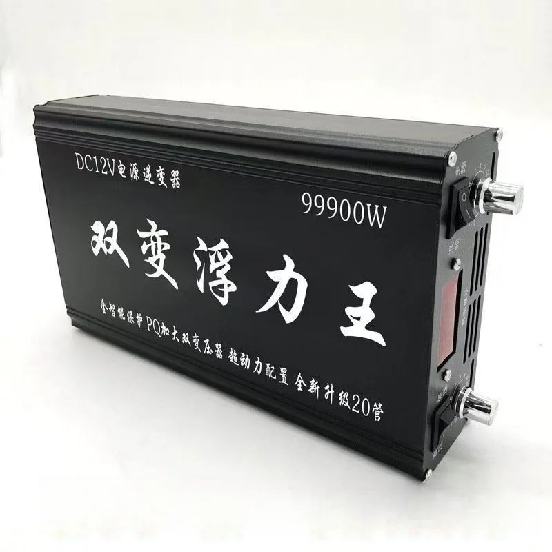 Inverter head 12V multi-function intelligent power saving high power tube electronic boost power converter~