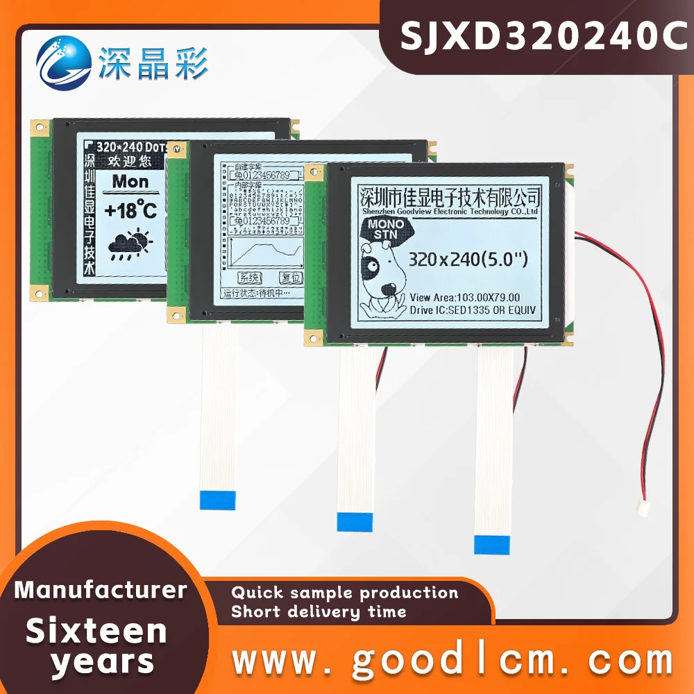 

5.0 inch 320*240 graphic dot matrix LCD screen SJXD320240C FSTN White Positive LCM display module T6963C driver