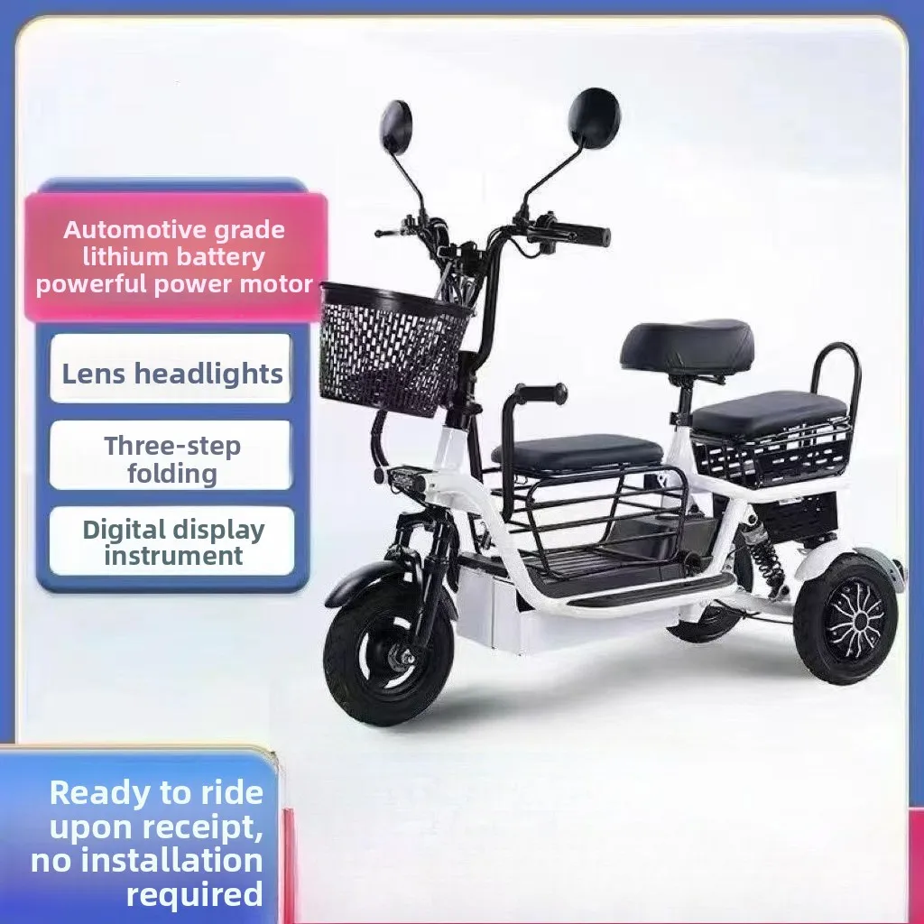 110KM 800W Electric Tricycle Household Small Pick-up Children Ladies The Elderly Folding Car Electric Scooter
