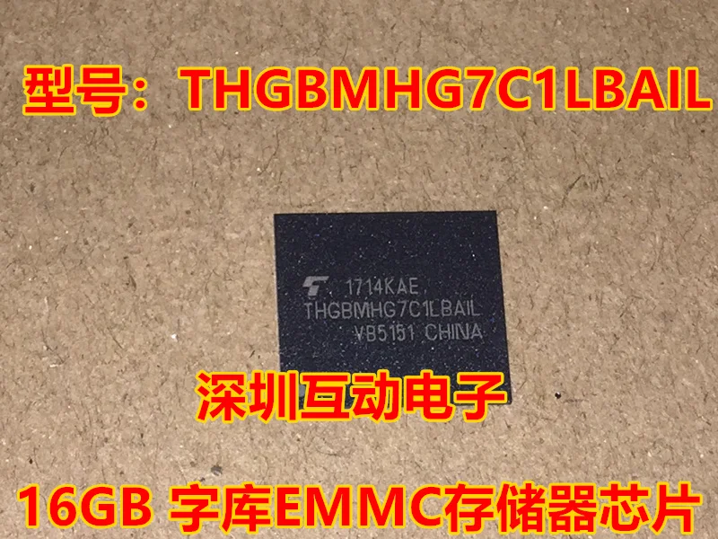 THGBMHG7C1LBAIL  BGA 16GB EMMC