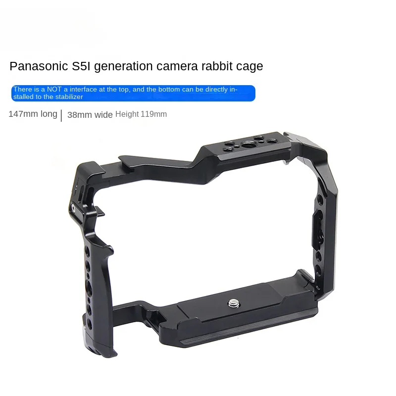 

Suitable for Panasonic S5 II/IIx Camera Stabilizer Expansion Protective Frame S5 Second Generation Photography Accessories