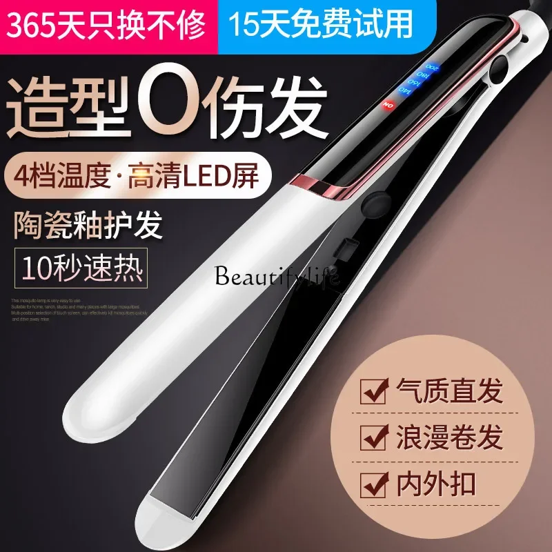 

jj4 Straight curly hair straightening board clip inner buckle curling iron iron board electrical splint