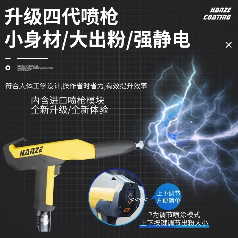 Electrostatic button mode intelligent powder spraying machine Electrostatic spraying equipment