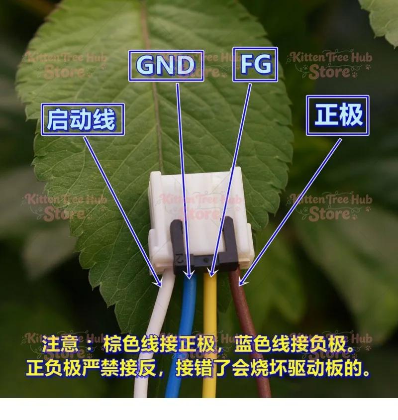 Brushless motor with driver board  fan motor hardware tools