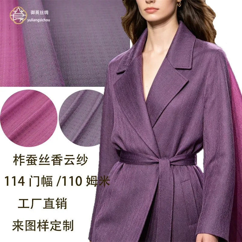 Tussah silk fabric 114cm width suit coat tea setting Xiangyunsha