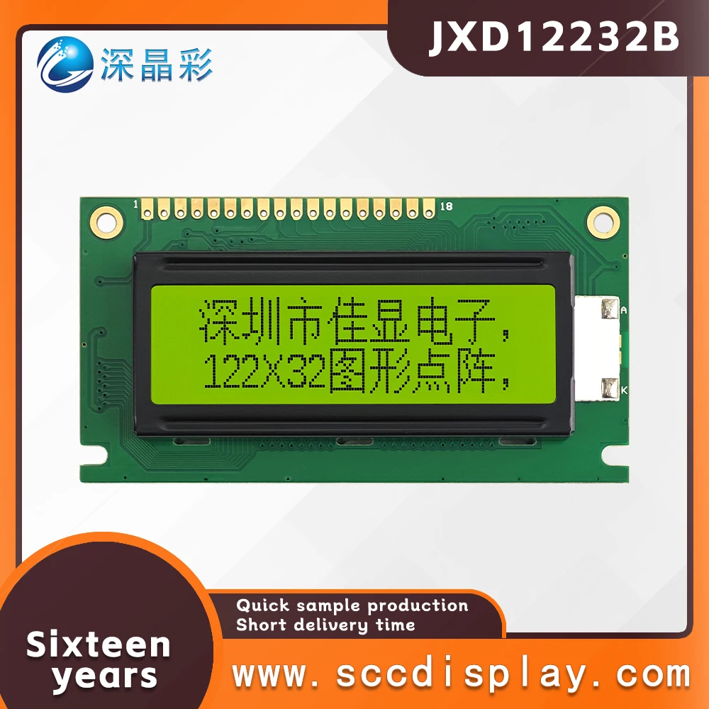 

LCM module High standard AIP31520 driver JXD12232B Yellow background backlight LCM module LCD 122*32 dot matrix screen
