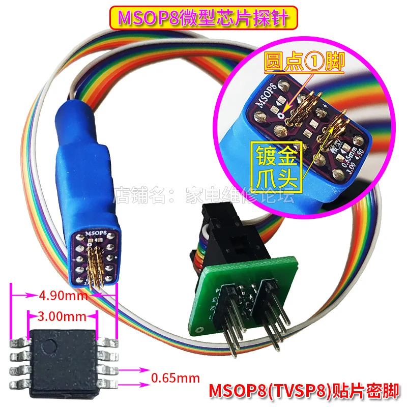 Msop8 microchip sonda tvsp8 remendo perto pino queima de leitura e escrita primavera dedal 8 pinos 0.65mm