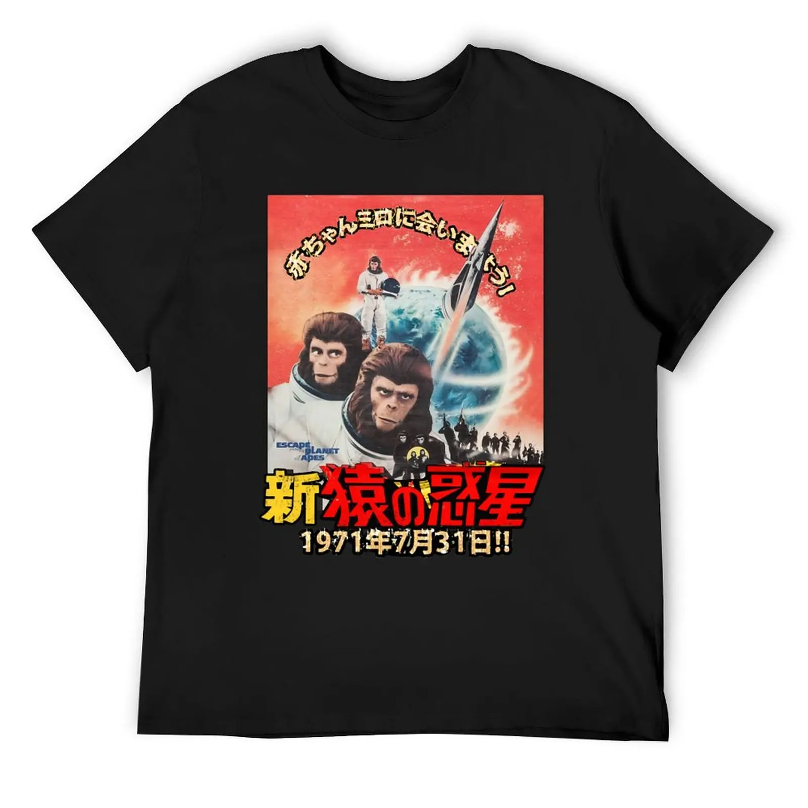 Футболка Escape from the Planet of the Apes 1971, (3) тяжелая весовая быстросохнущая летняя футболка, мужские забавные футболки