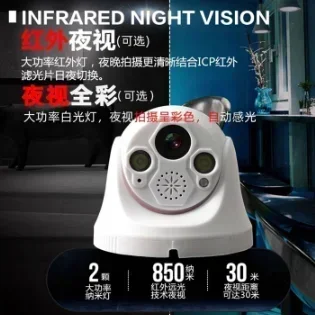 Audio Support humanoid detection alarm security dome IP Camera  ONVIF camera p6slite 3mp 30fps POE speaker Mic 2 Way