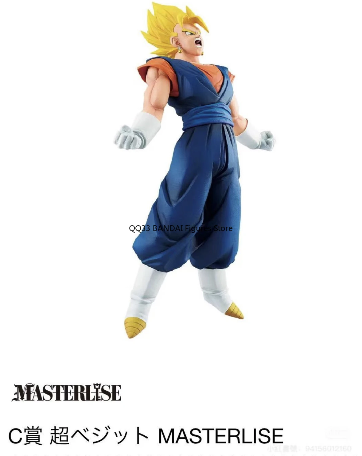 Bandai Origianl Ichiban Kuji Dragon Ball VS Omnibus Ultimate Super Vegetto Figure C Action Figure Model Collectible Toy