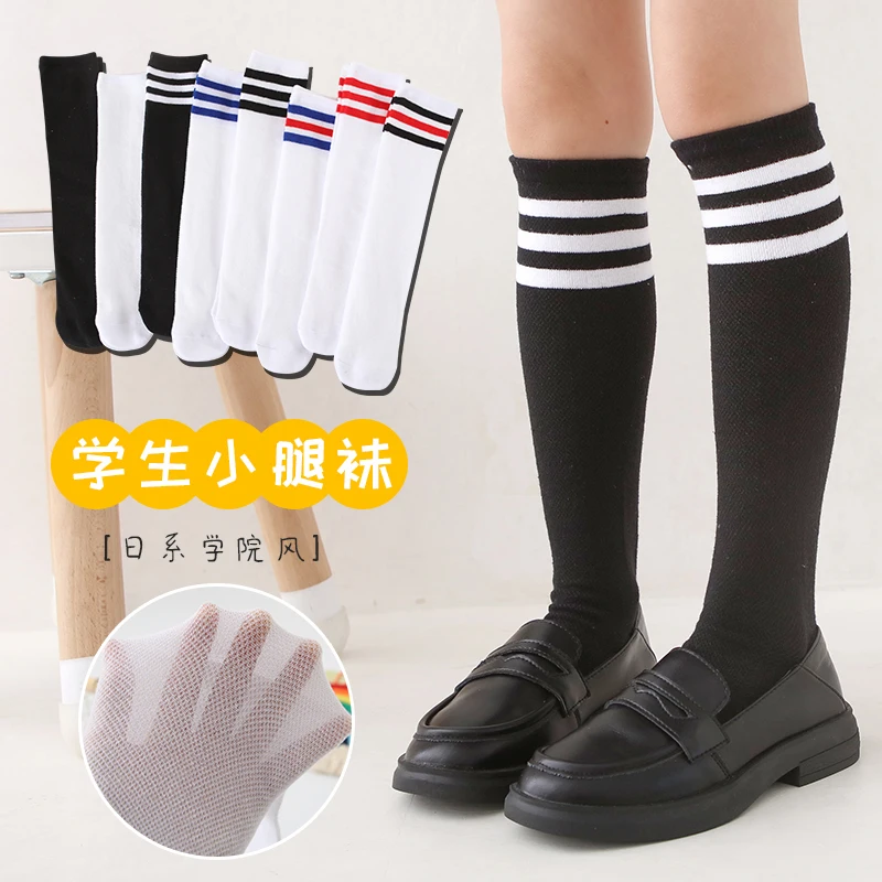 Spring summer socks for children girls mesh breathable striped cute mid-tube stockings student over the knee high long socks