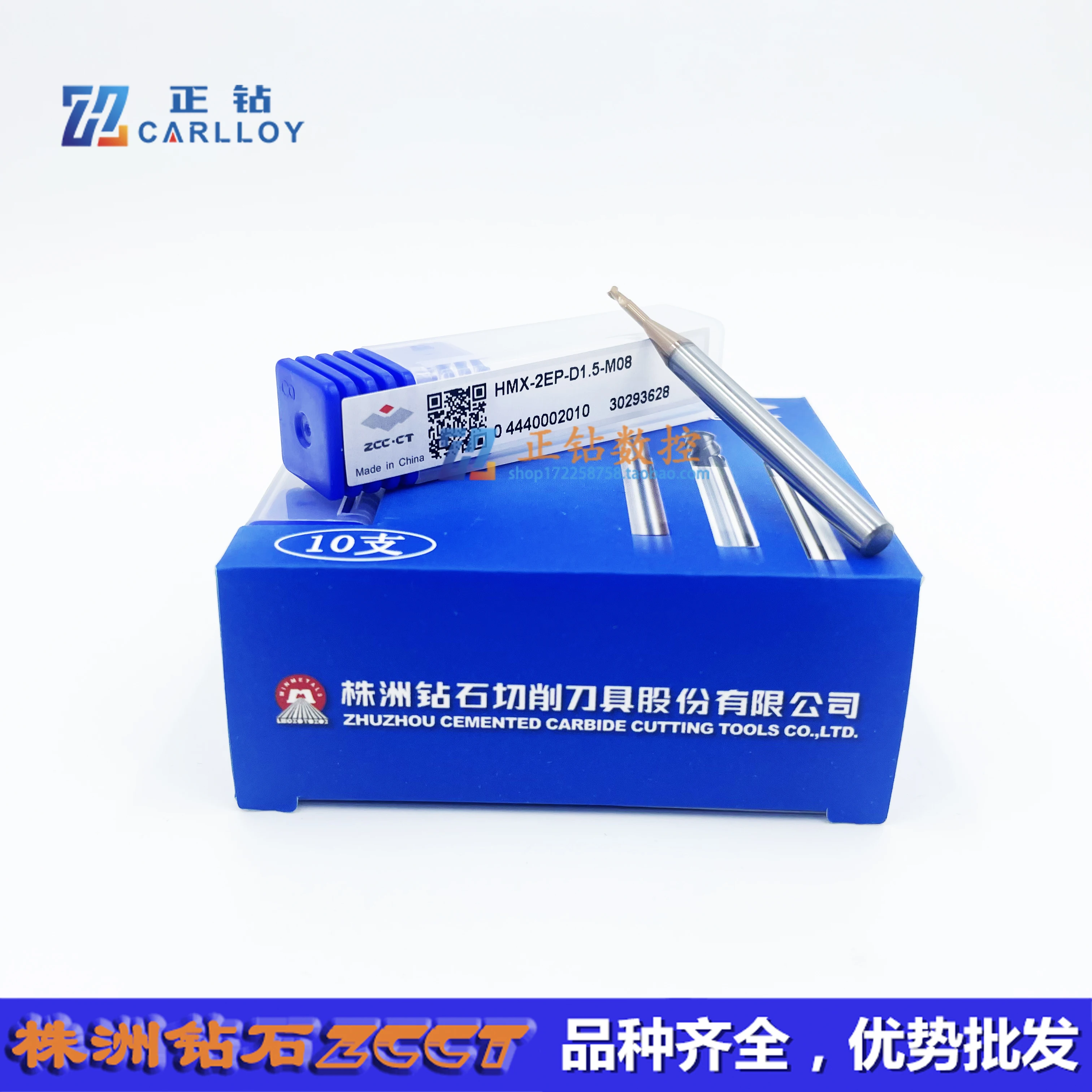 HMX-2EP-D1.5-M06 HMX-2EP-D1.5-M08 HMX-2EP-D1.5-M10 HMX-2EP-D1.5-M12 HMX-2EP-D1.5-M14 16 Carbide Milling,ZCC.CT VHM End Mill