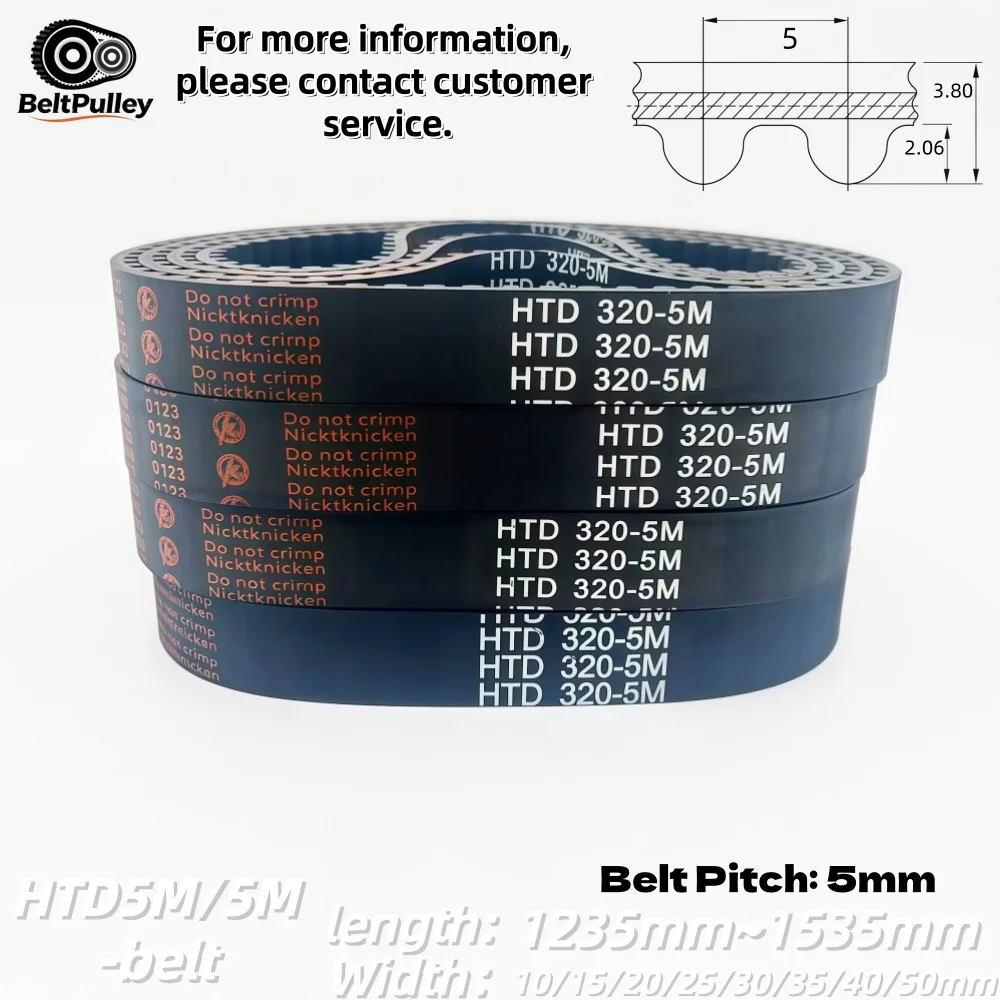 HTD5M Timing Belt 1235-1535mm 10-50mm Rubber High Torque for CNC Router Automation