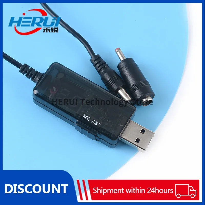 

5V to 9V12 litre line Voltage conversion Power supply cable Mobile power cable connected to the router optical cat cable