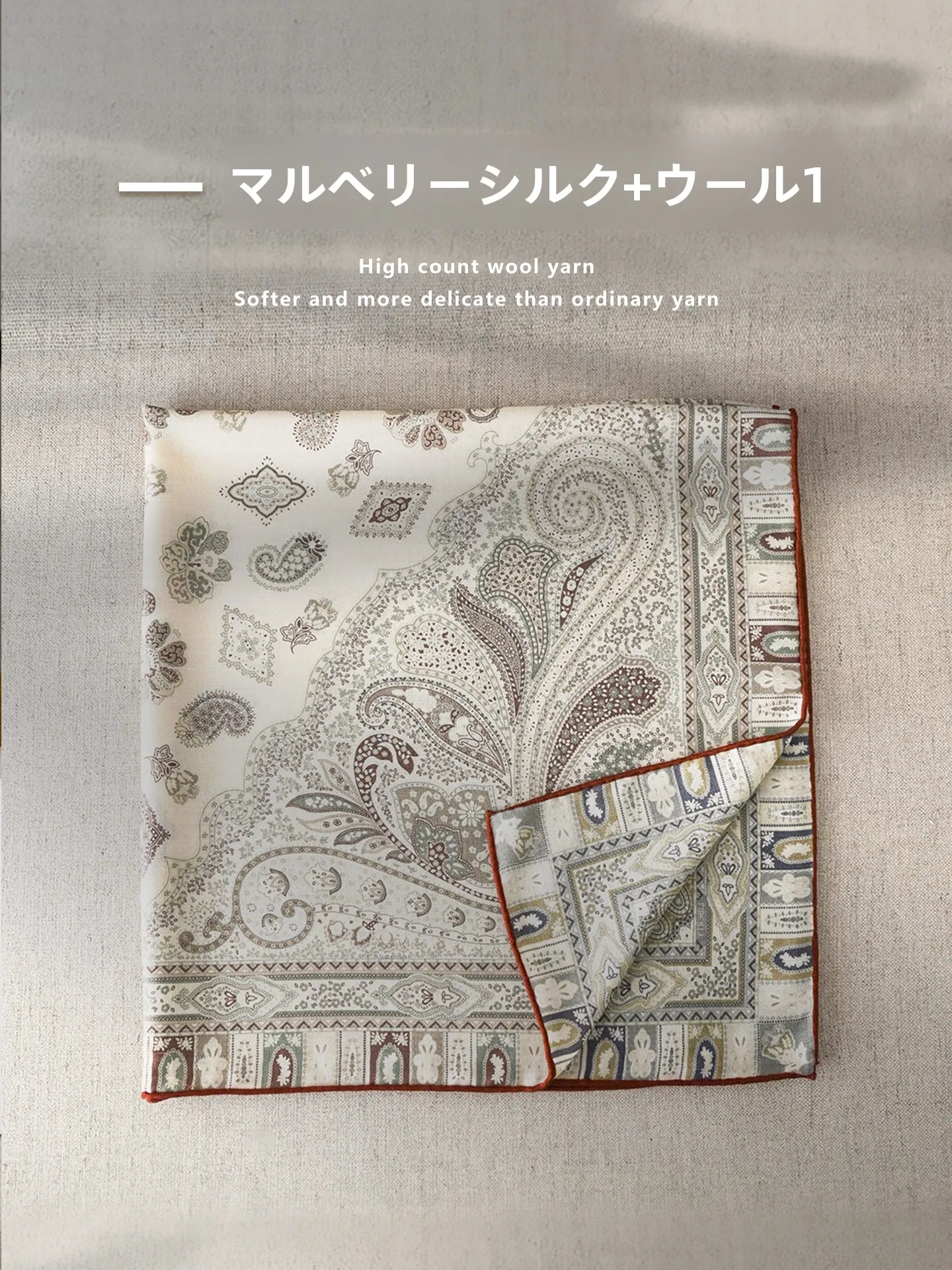 Echarpe-carree-grande-taille-en-soie-et-laine-pour-femme-legere-double-face-aspect-luxueux-haut-de-gamme-motif-vegetal-collection-printemps-automne