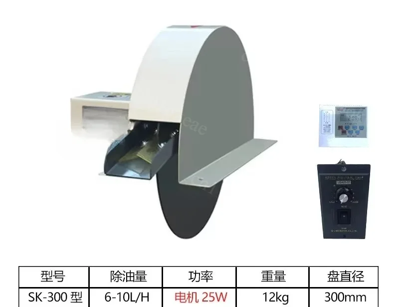 Disc Type Oil Water Separator Machine Tool Coolant Purification Equipment Disc Skimmer for Cutting Fluid Oil Removal