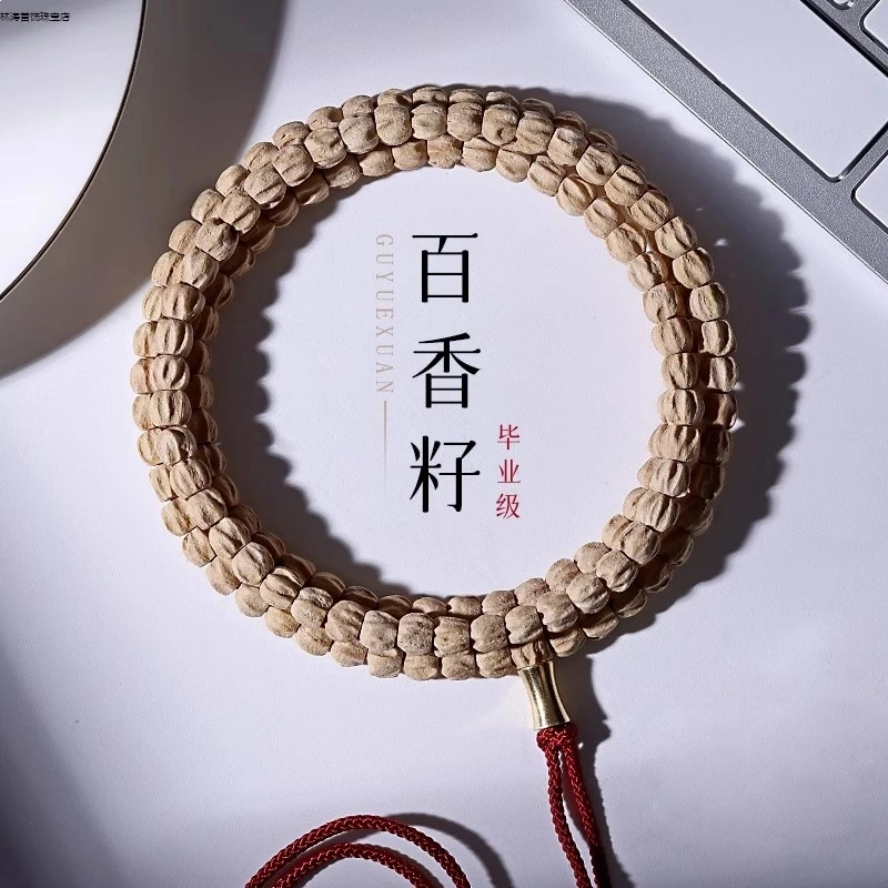 

Браслет из 108 бусин Hezheng Bai Xiang Zi Deep Pit Ghost Face Smooth Grain Bodhi Seed
